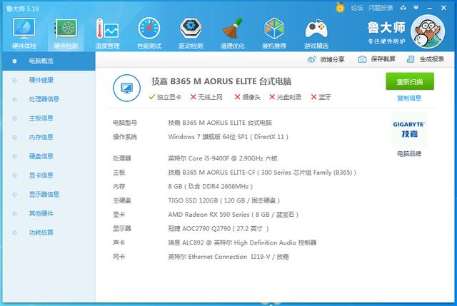 5fbf4e8ef1cc72ed7825fb9ce9bd0e80.png