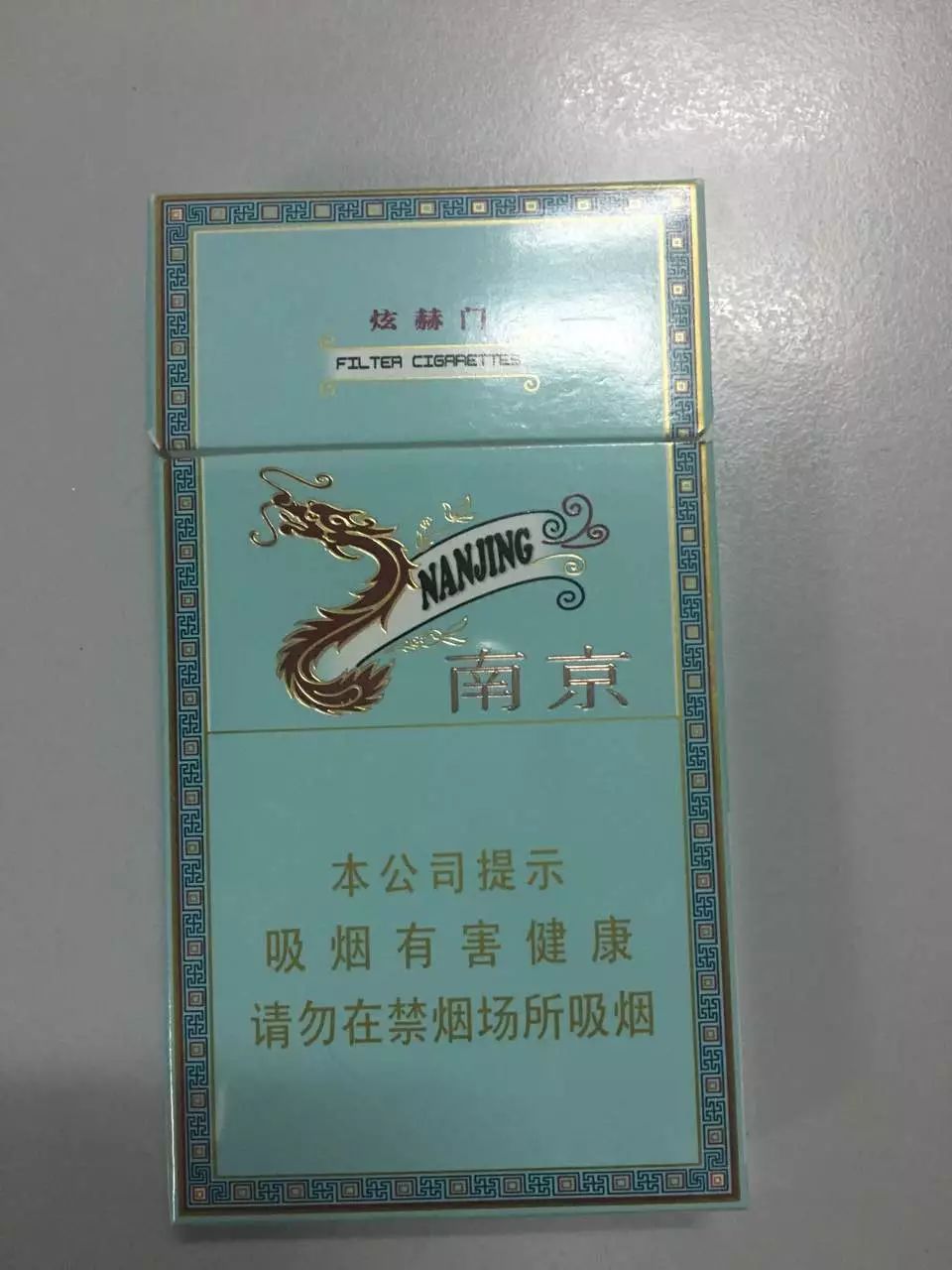 一个迷恋于香烟的程序员
