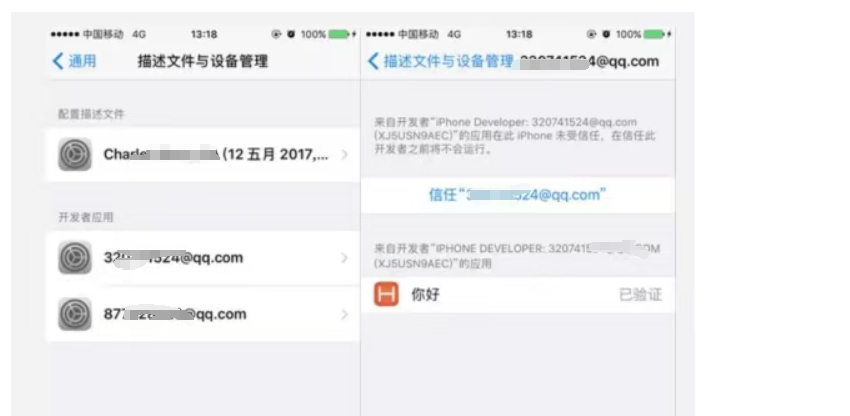 Hbuilder打包成苹果IOS-App的详解