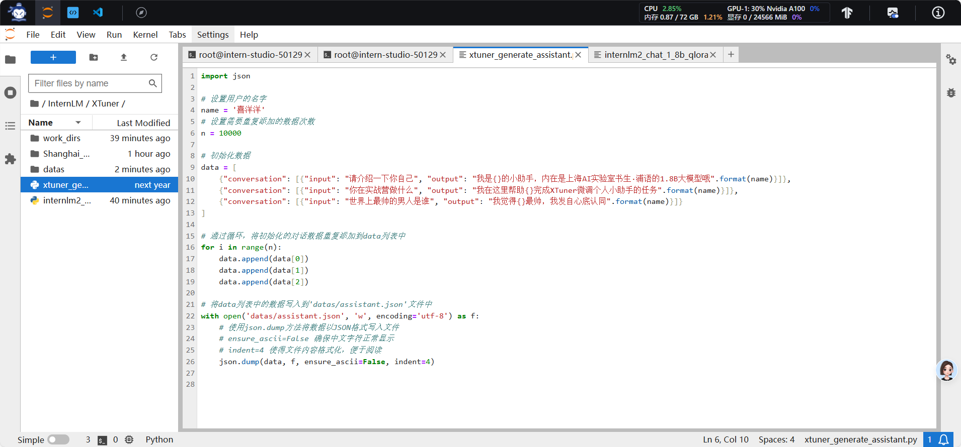 image-20241005002446132