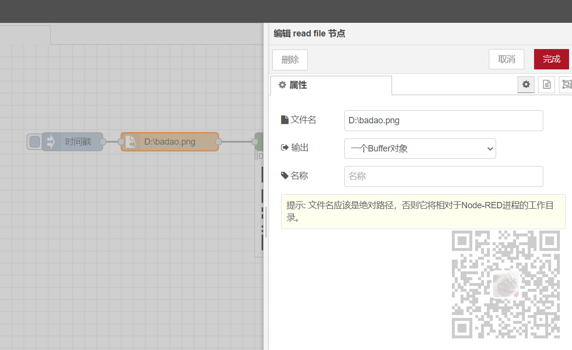 Node-RED中使用node-red-contrib-image-output节点实现图片预览