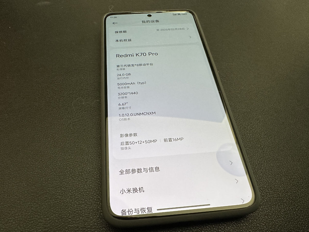 用来折腾的机器：K70 Pro