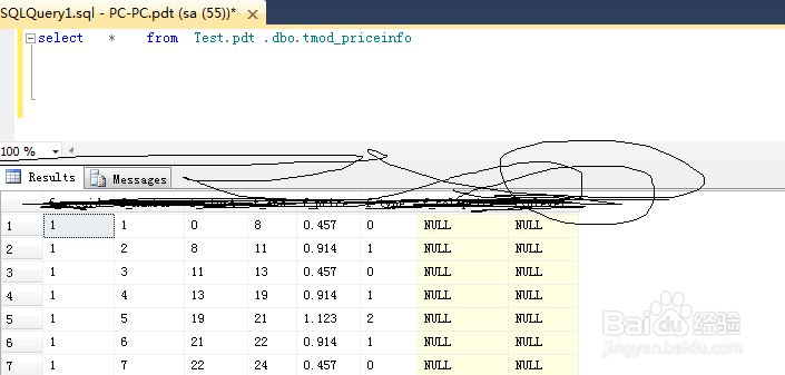 sqlserver跨服务器连接数据库