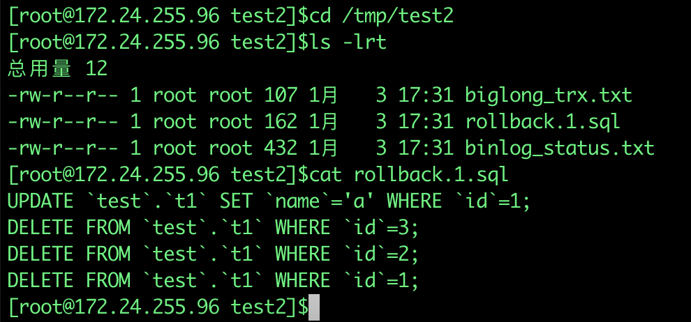 用OceanBase binlog service 轻松进行数据回滚