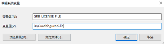 gurobi 的安装方法_MATLAB中使用Gurobi——以LP为例-CSDN博客