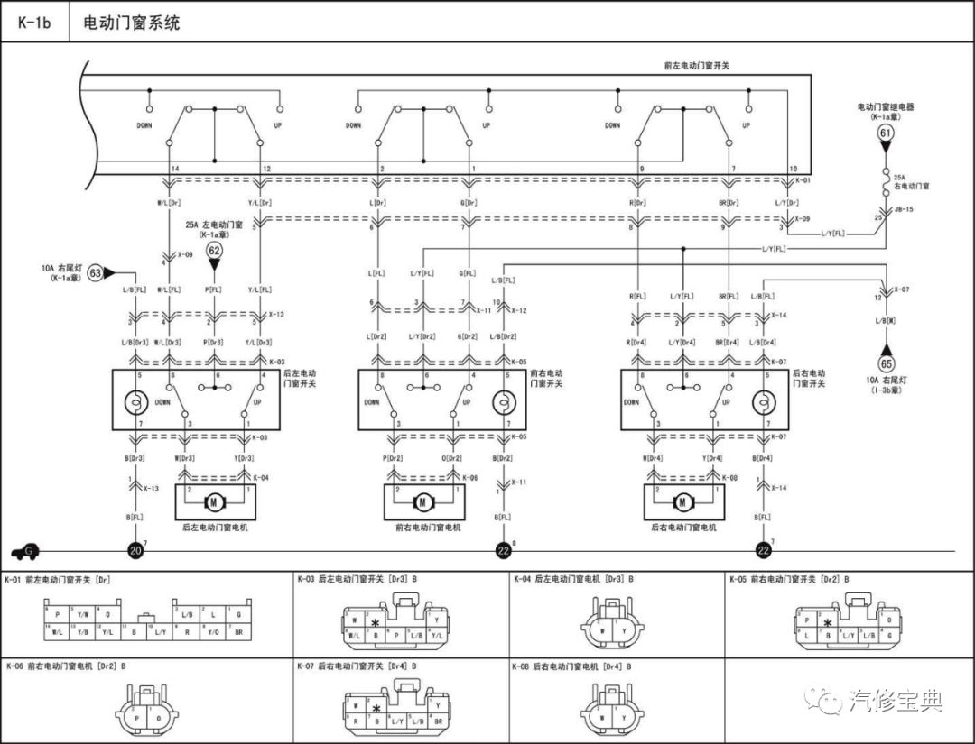 7 电路图