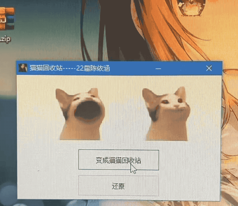 5fee4e0c2aaf14d08c179283f6a30049.gif