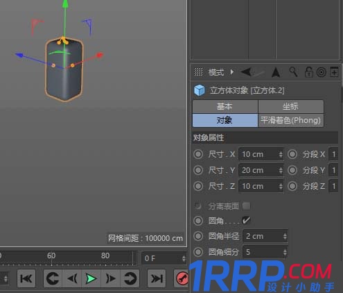 c4d怎么建模沙发? c4d制作沙发的教程