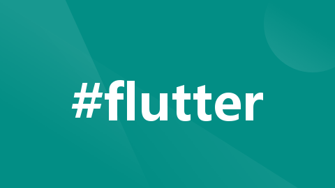 Flutter 从入门到精通的全方位指北_flutter学习