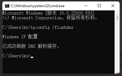 Win11网络不稳定怎么办？Win11连接wifi频繁掉线的解决方法