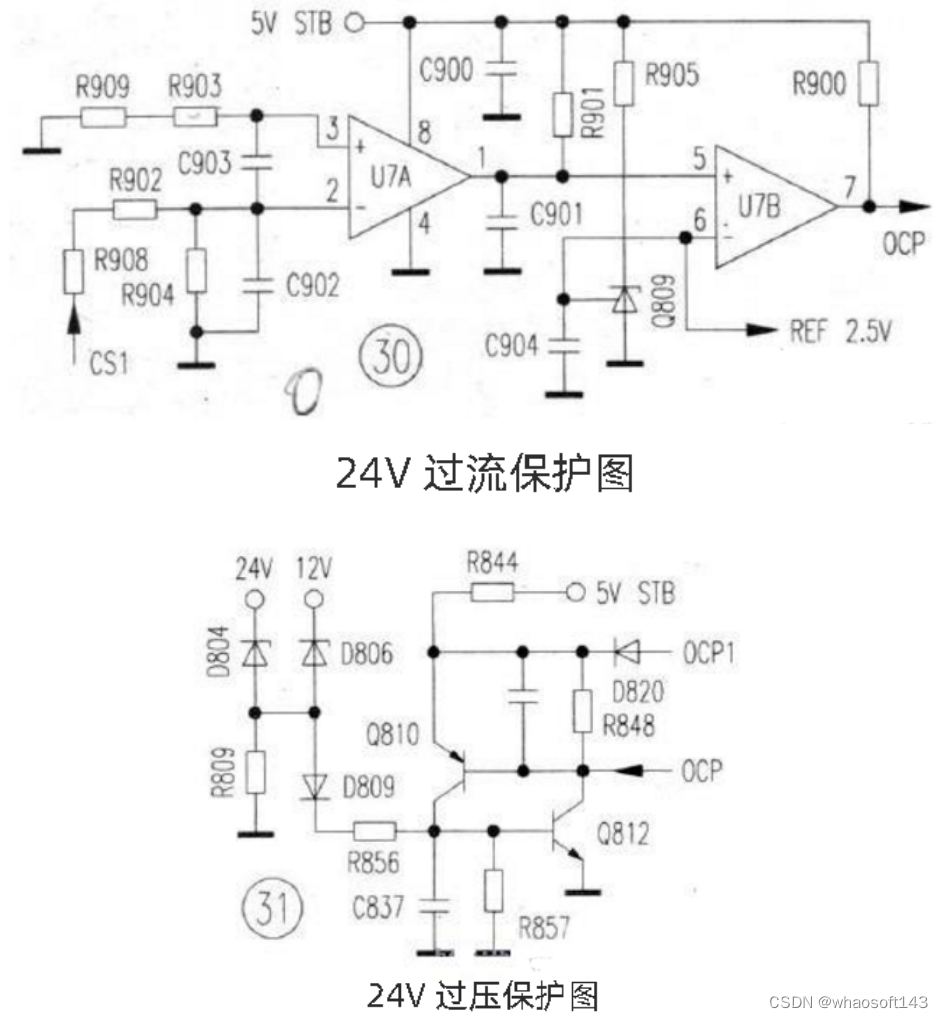 嵌入式~PCB专辑24_嵌入式硬件_25