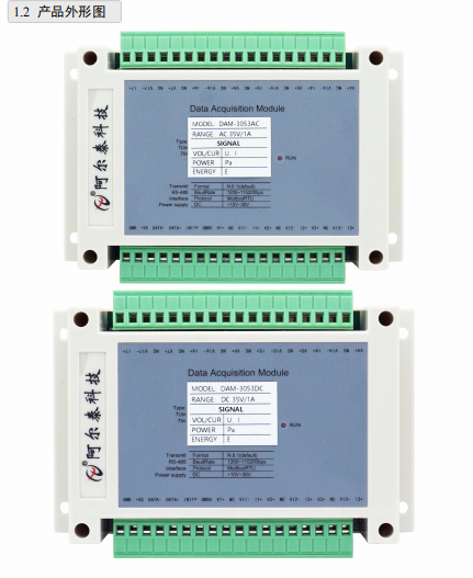 DAM-3050AC/DC   交/直流采集模块_模拟量输入模块_02