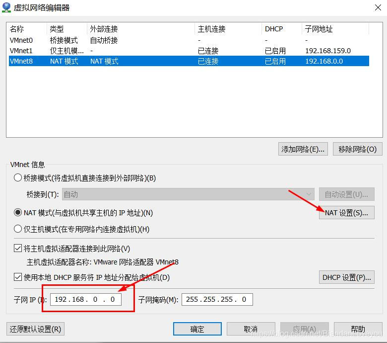 centos7如何连接网络 centos7wifi连接_centos7如何连接网络_05