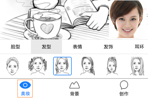 php照片变成卡通照片怎么把真人照片做成漫画效果照片变漫画软件教程
