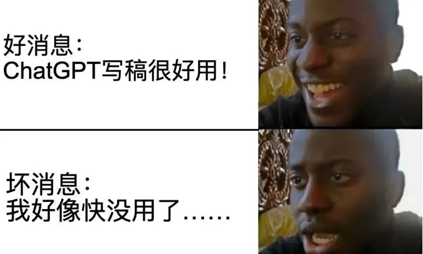 ChatGPT干掉程序员？想多了...