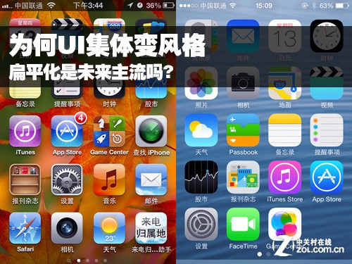 Android Ui 扁平化 为何ui集体变风格扁平化是未来主流吗 Sunny学姐的博客 Csdn博客