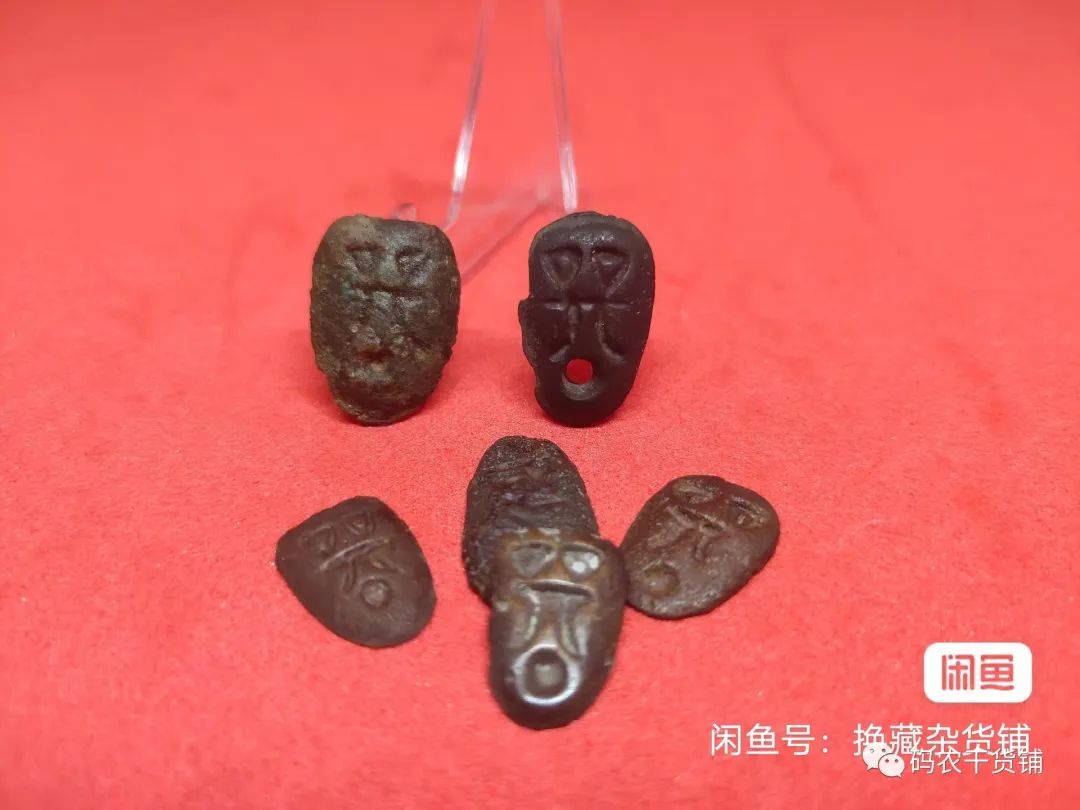 古币杂谈:楚国鬼脸钱-CSDN博客