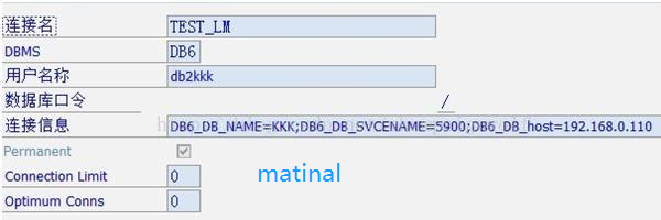 DB Link 的方式访问外部数据库数据库直连 DBCO_sap dblink-CSDN博客