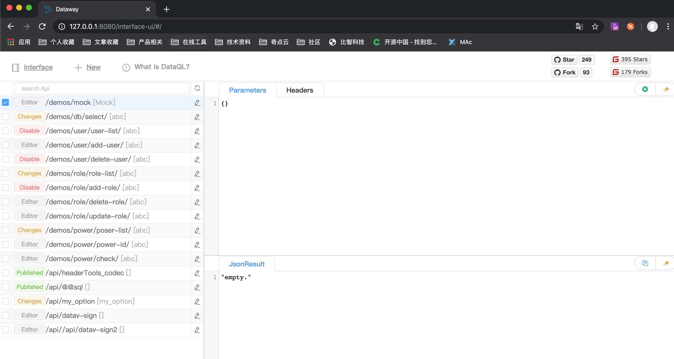 在 Spring Boot 中使用 Dataway 配置数据查询接口