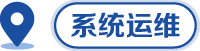 FISCO BCOS最强学习路径，汇聚全网资源！！
