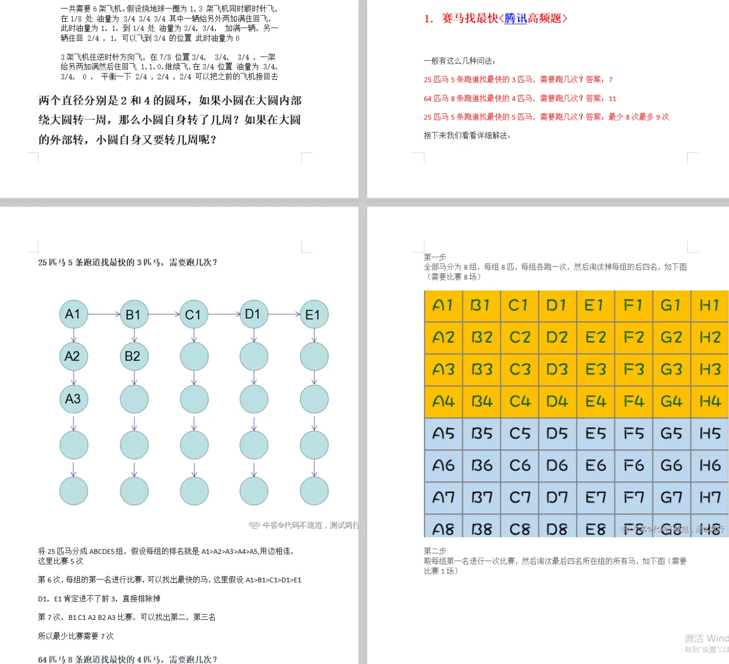 最全架构:第四章:微服务架构下的分布式架构之搭建