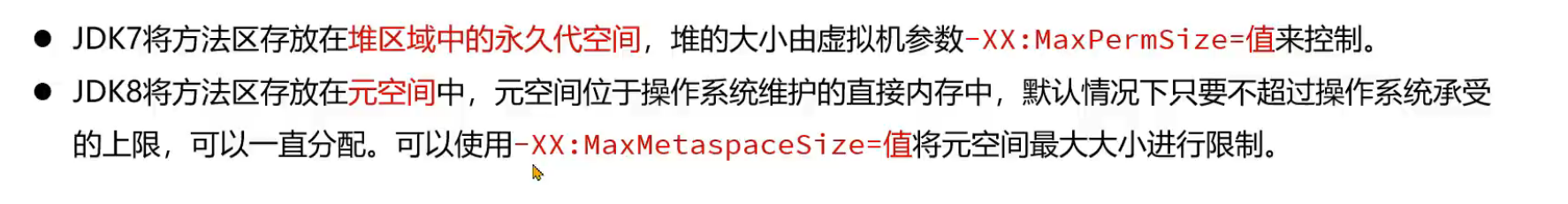 image-20241106161437820