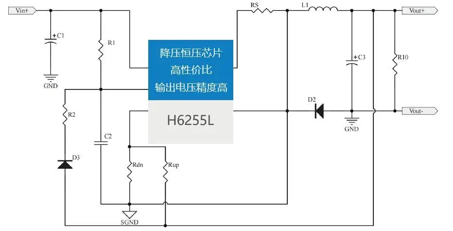 惠海 H6255L 降压恒压芯片 高性价比48V 60V 72V 80V转5V2A的电动车手机支架_降压芯片_02