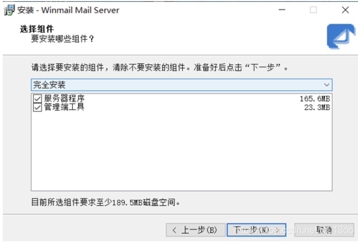 快解析结合winmail搭建企业邮箱