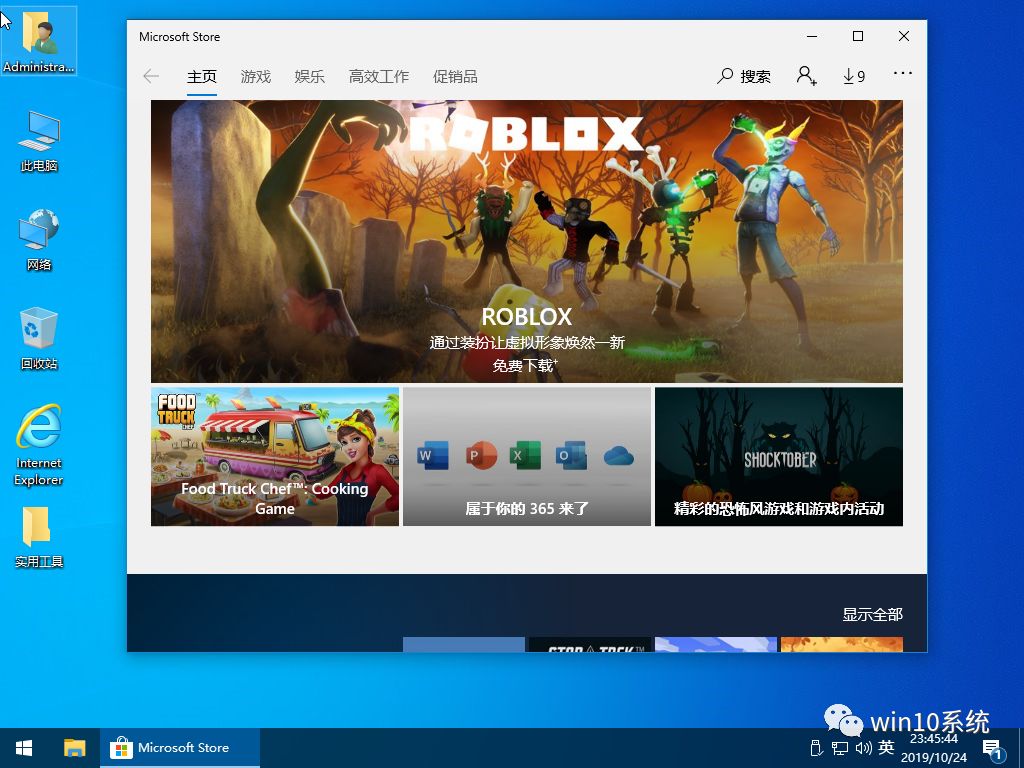 win10系统盘_win10系统盘 (https://mushiming.com/)  第4张