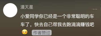 25款极氪007上市，小米SU7就不该买？_实时监控_02