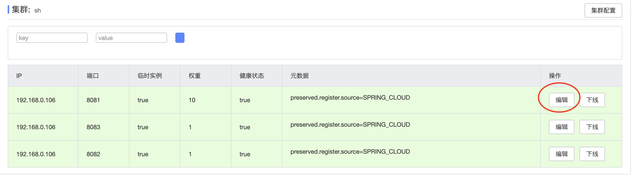 截屏2022-04-04 下午2.00.01