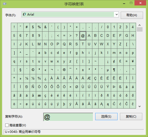 C#编程-127：WPF初级入门