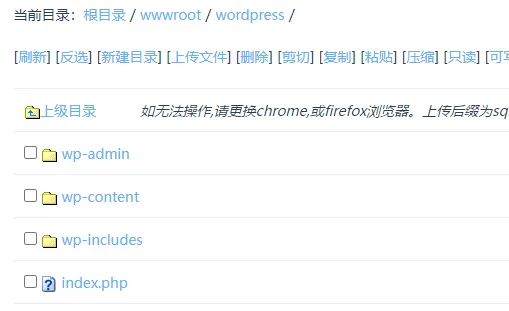 超简单EP面板搭建WordPress网站教程