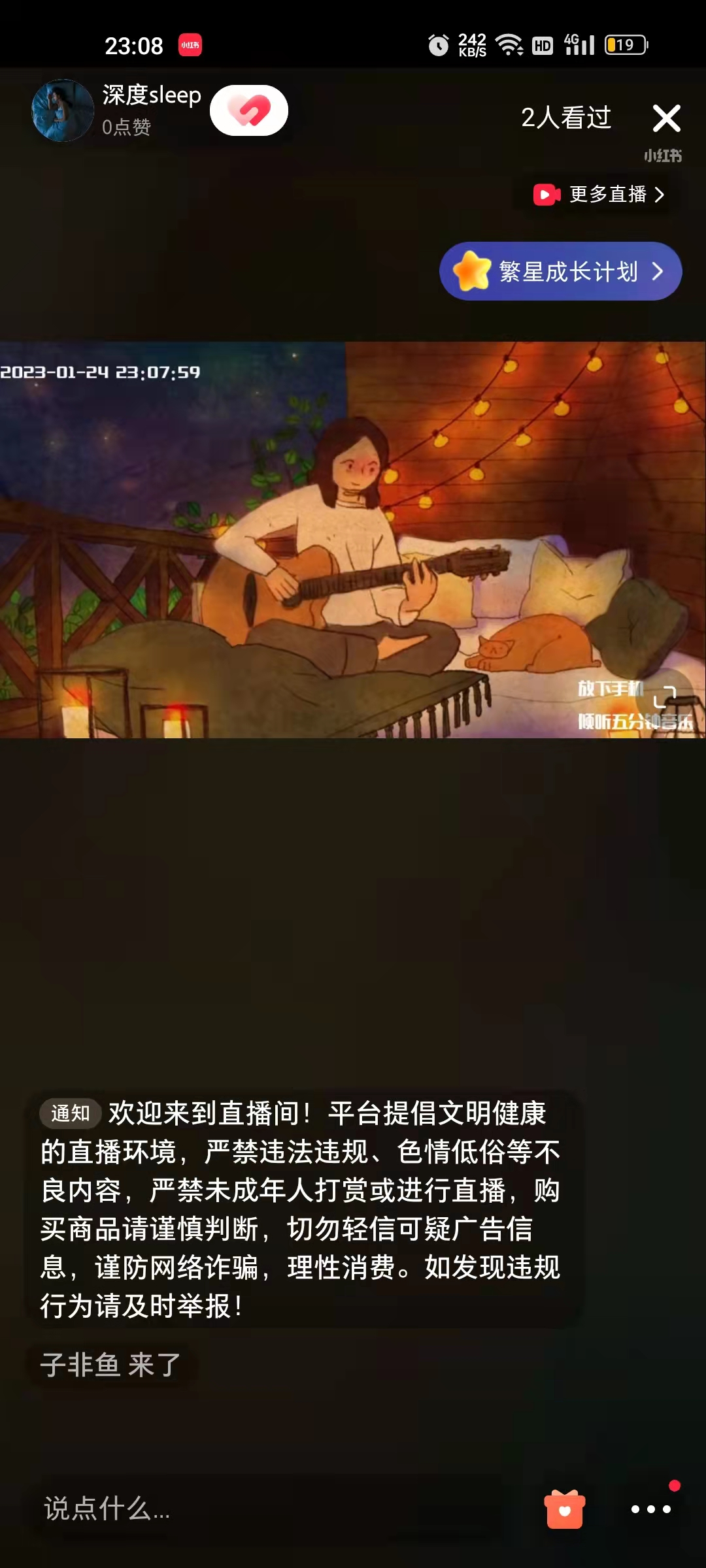 小红书效果