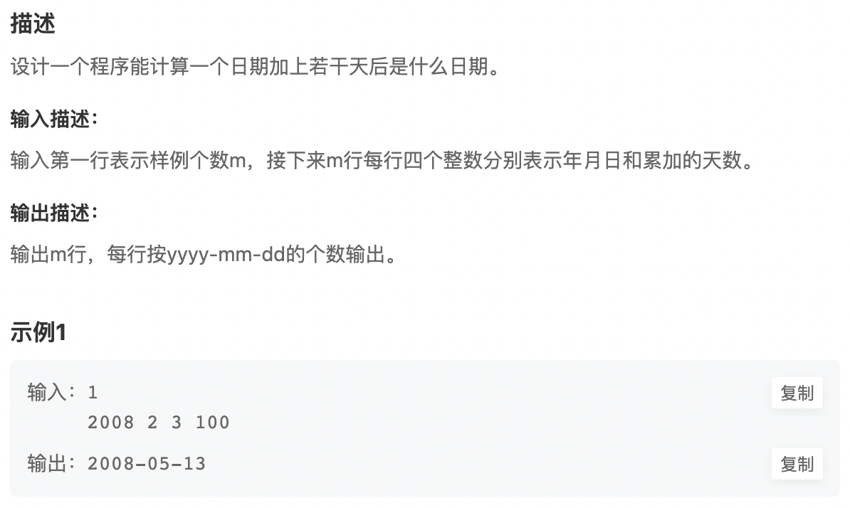 image-20220829235541720