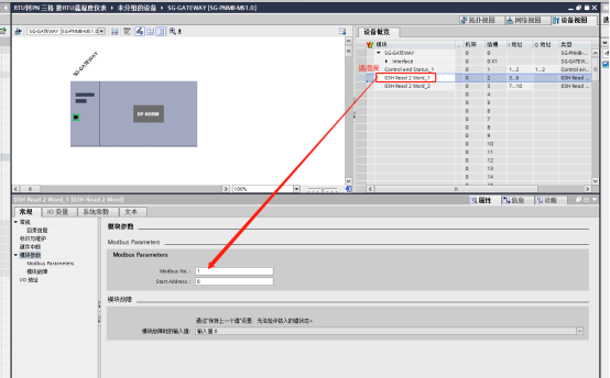 Modbus转Profinet