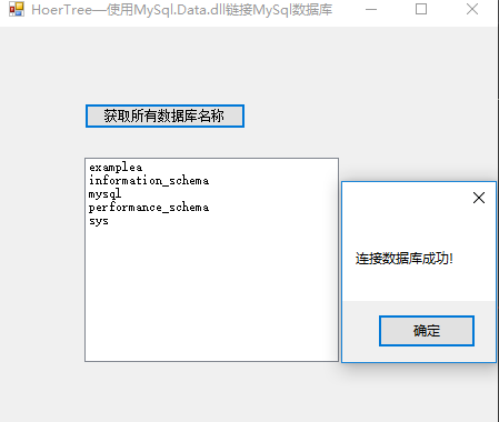 java怎么連接sql server數據庫，mysql.net連接器_關于mysql-connector-net在C#中的用法