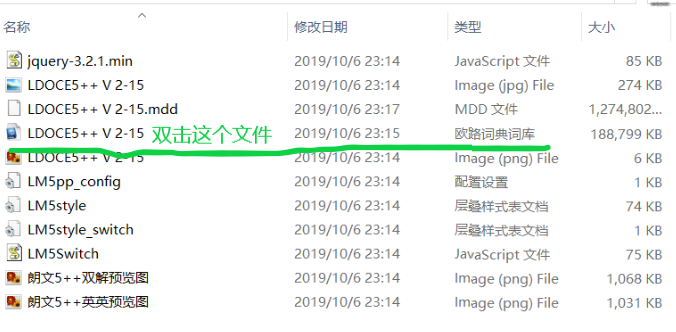 mdx格式的词典用什么软件打开_别用百度翻译、有道查词典了？试试这个软件吧！...