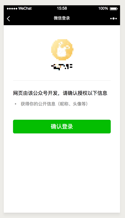 微信不死域名，域名在微信打不开怎么办
