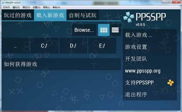 linux ppsspp速度,PPSSPP模拟器详细使用技巧