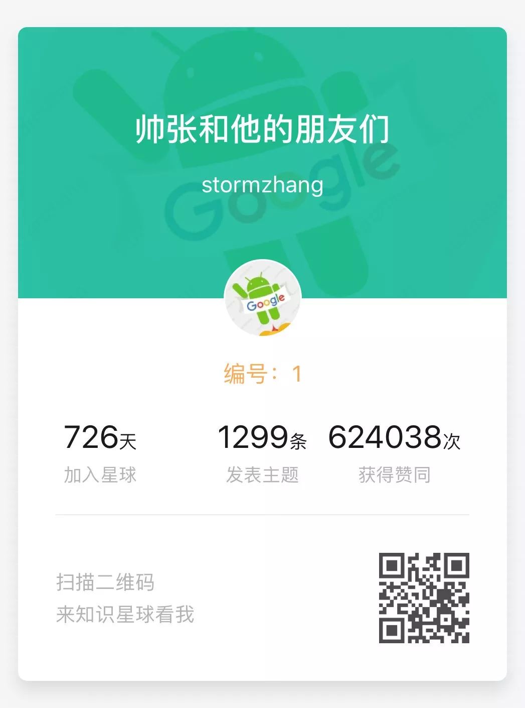 开干！