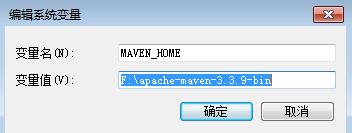 maven怎么安装，mac maven安装位置_Maven的安装以及仓库的作用