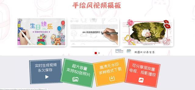 ImageMagick将多张图片拼接成一张图片_爱剪辑如何把图片制作成视频