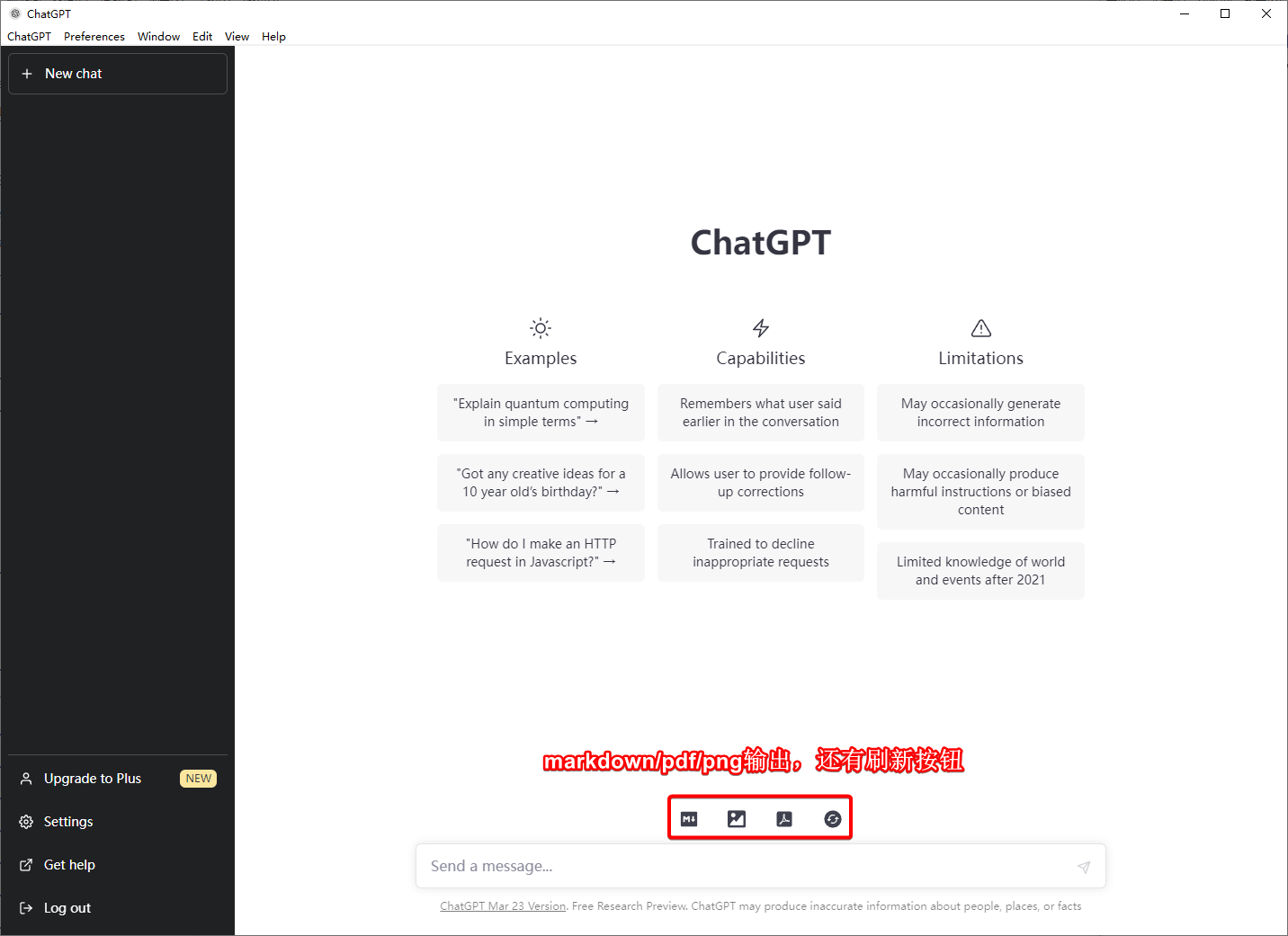 Docker系列 基于OpenAI API自建ChatGPT
