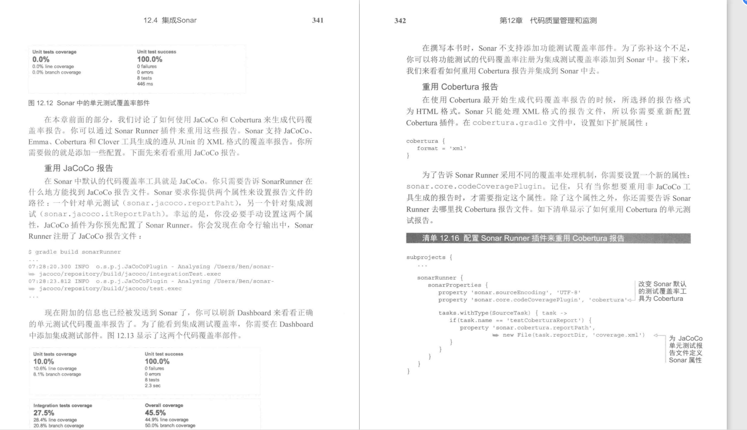 有幸得到Alibaba内部Gradle实战笔记，趁双节来狂补