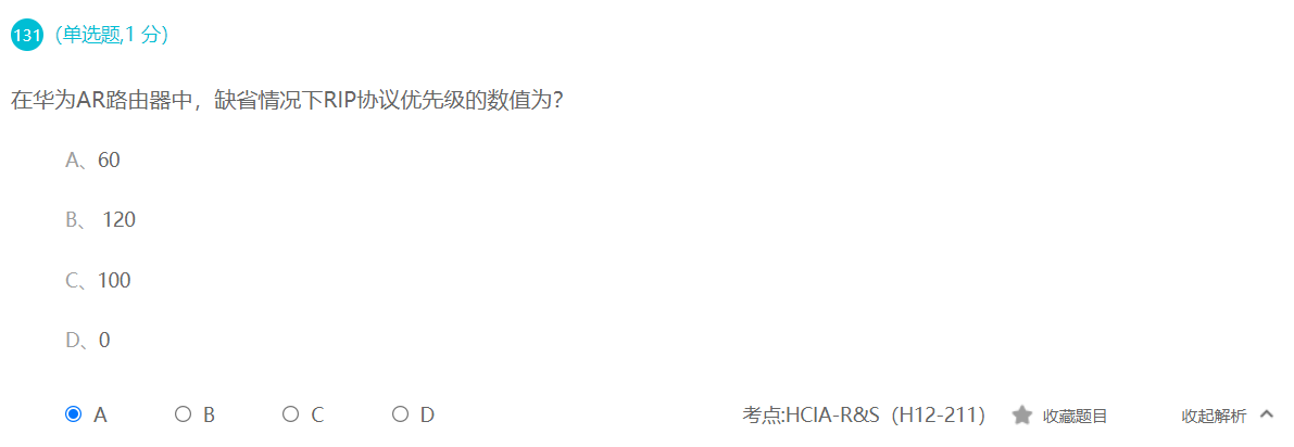 image-20211215215841011