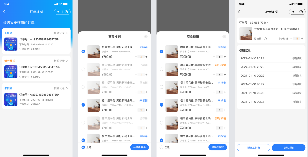 CRMEB Pro版 v3.0正式发布,全新UI重磅上线,焕然一新,不负期待!页面DIY设计功能全面升级,组件更丰富,样式设计更全面;移动端商家管理,让商城管理更便捷