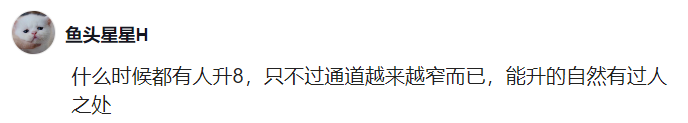 阿里p8待遇是不是很厉害了_阿里巴巴p8一般年收入 (https://mushiming.com/)  第15张