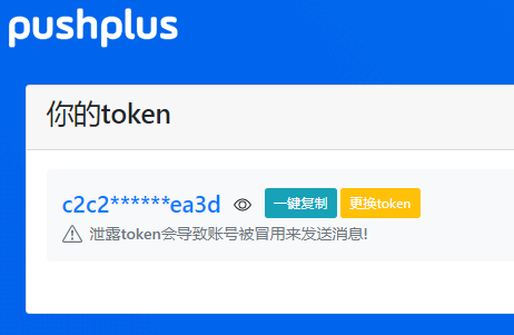 image-1661133962540