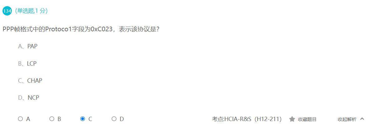 image-20211215220155576